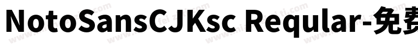 NotoSansCJKsc Reqular字体转换